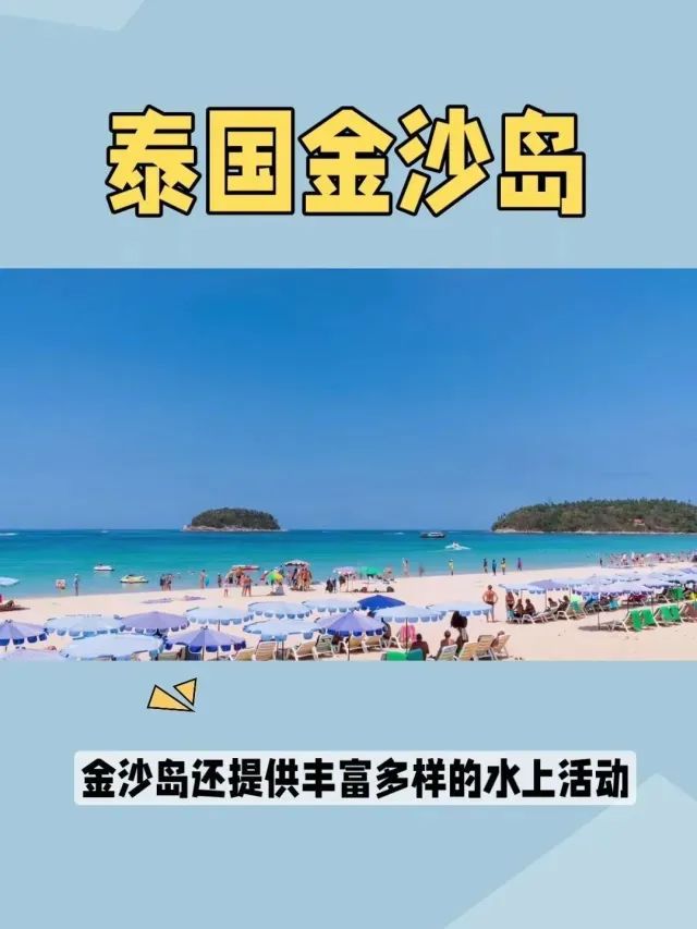 曼谷杀手国语_曼谷_曼谷旅游团