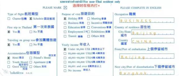 泰国旅游_泰国旅游攻略推荐_泰国旅游团报价6日游报价