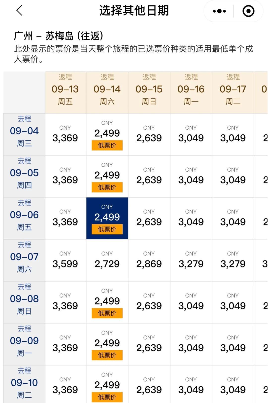 泰国曼谷旅游攻略_泰国攻略_泰国