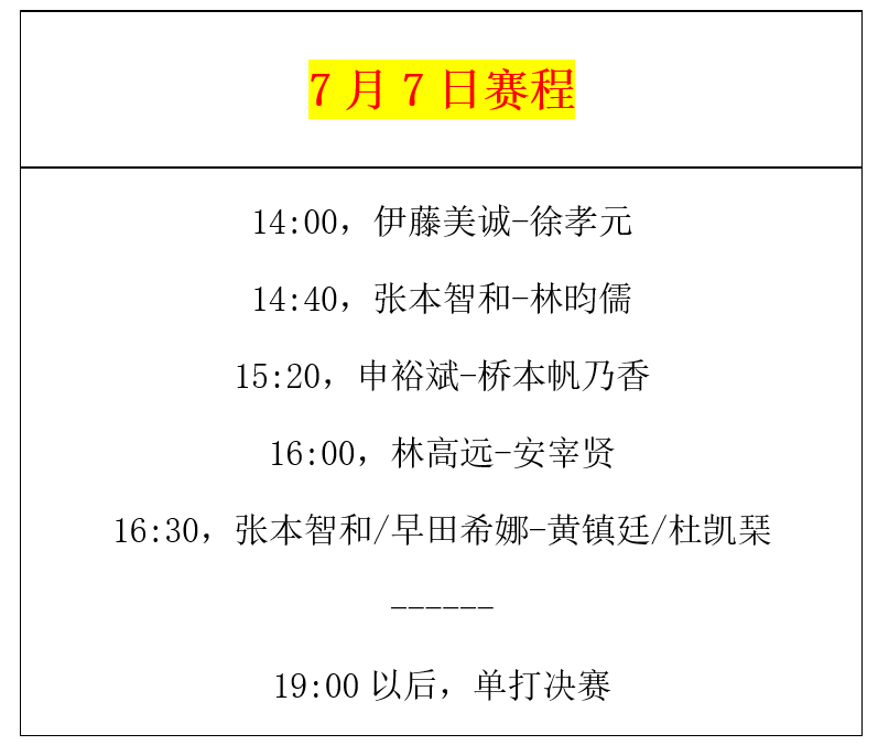 曼谷文华东方酒店_曼谷保镖2_曼谷