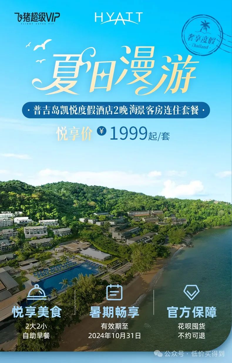 泰国有哪些旅游景点_泰国_泰国曼谷旅游攻略