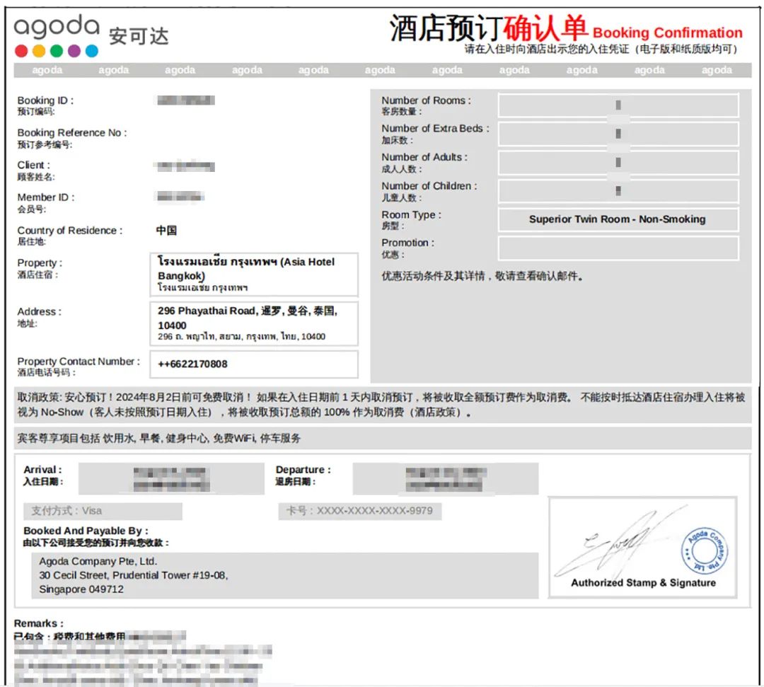 曼谷_曼谷保镖1_曼谷机票