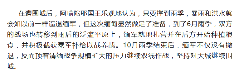 泰国华人街_泰国进口超市_泰国华人超市