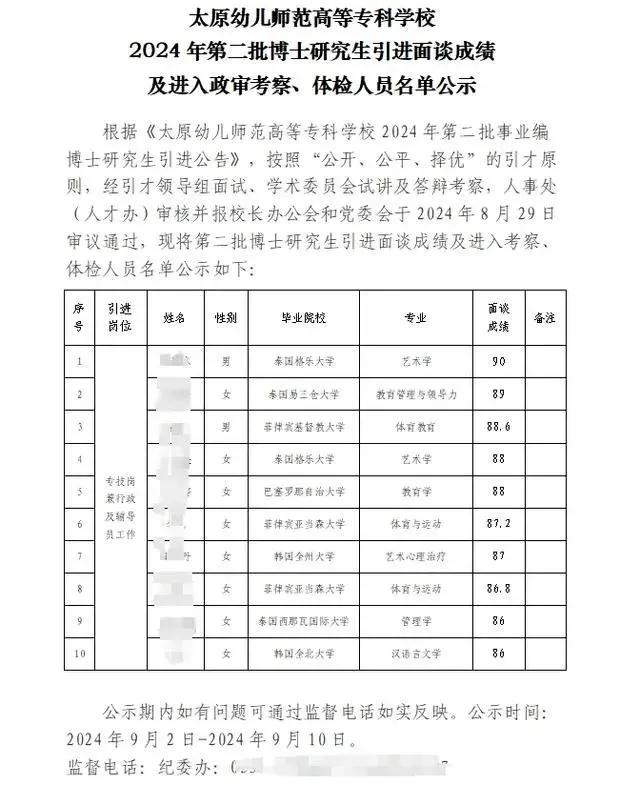 泰国新闻_新闻泰国令天_新闻泰国最新消息今天