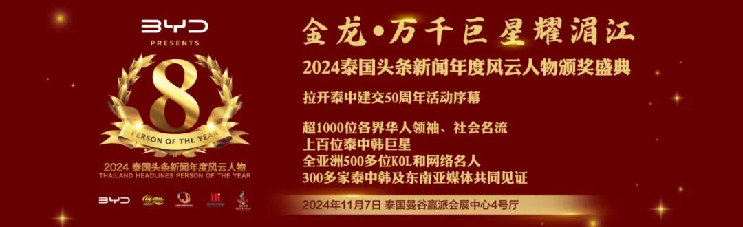 曼谷大型超市_曼谷中国超市_曼谷marko超市