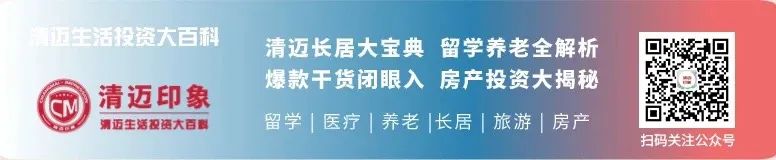 清迈小镇和清迈一样吗_泰国清迈_清迈