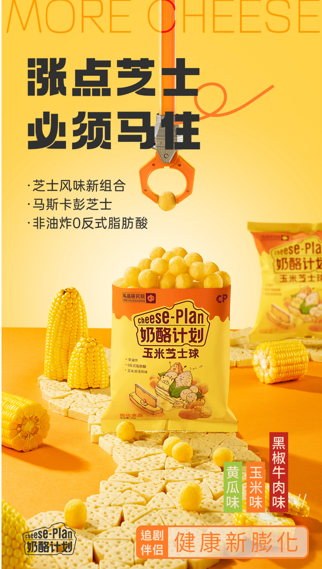 泰国零食品牌_泰国的零食有哪些好吃的_泰国中国零食