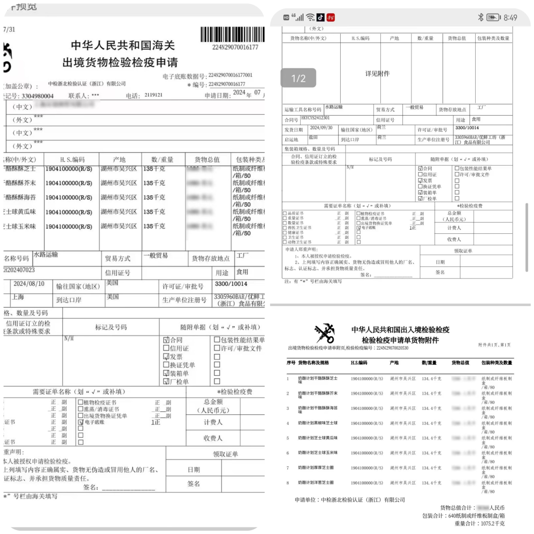 泰国的零食有哪些好吃的_泰国零食品牌_泰国中国零食