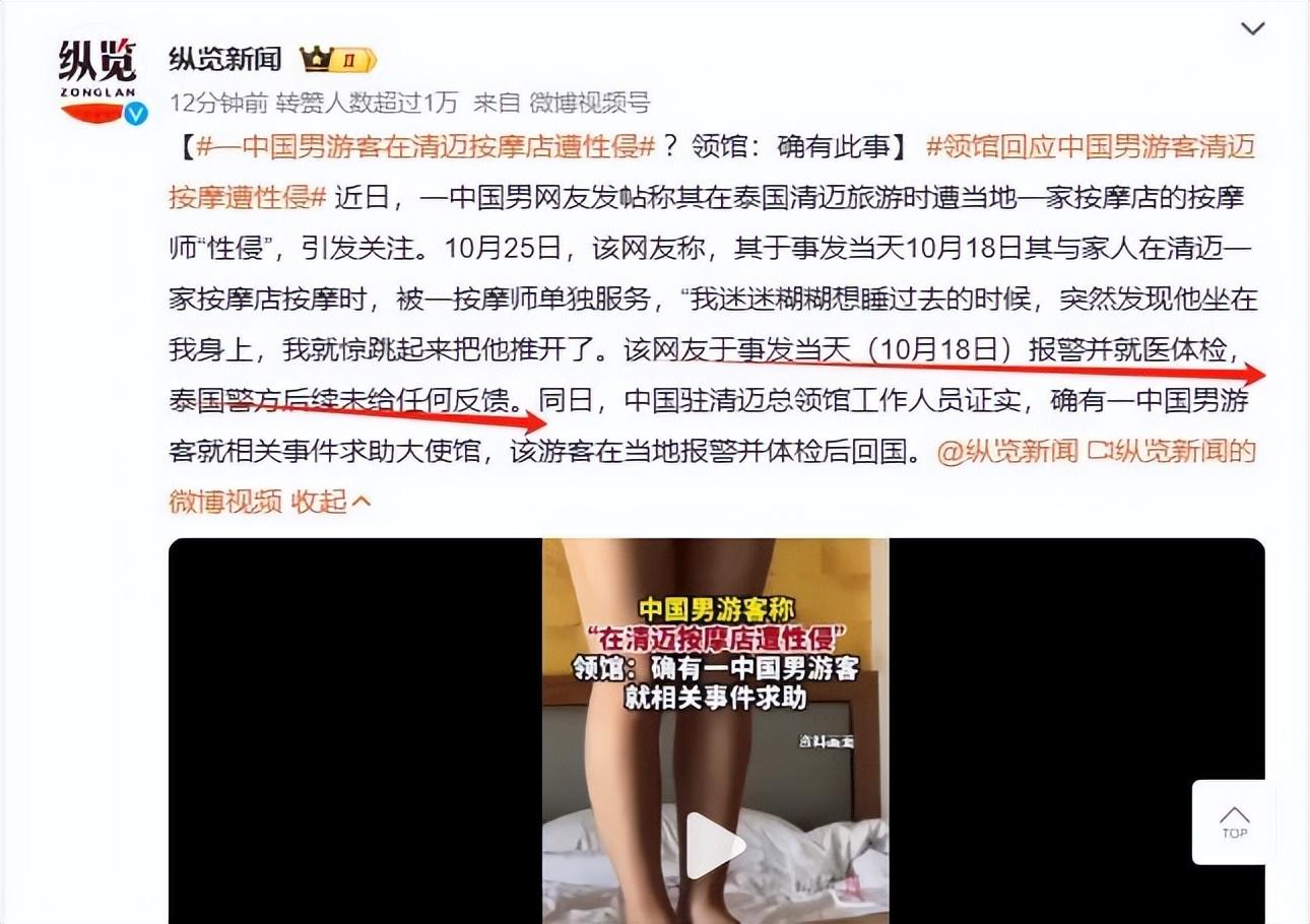 清迈_清迈小镇和清迈一样吗_清迈清迈休闲游