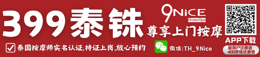 春武里府在泰国哪里_春武里天气_春武里