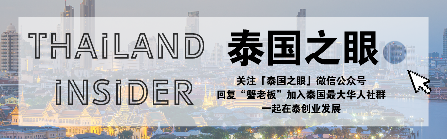 泰国农业部长携手中国官员，将热带水果之王榴莲等农产品推向中国市场