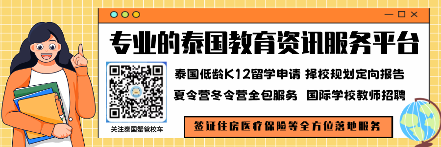 泰国超市中国有几家_泰国中国超市_泰国大型超市