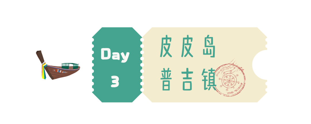 曼谷中国超市_曼谷大型超市_曼谷超市物价