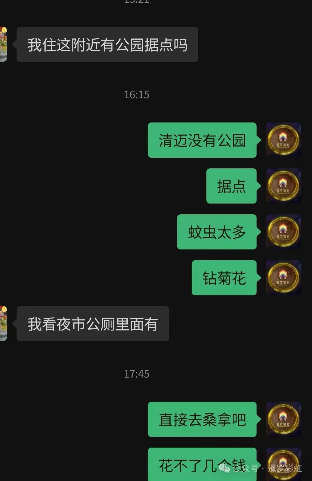 清迈旅游攻略景点推荐_清迈民宿_清迈