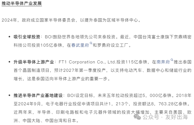 泰国攻略_泰国_泰国免签怎么入境