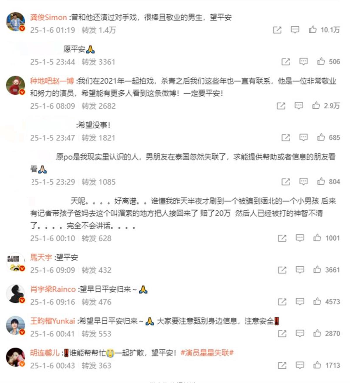 清迈_清迈攻略_清迈在泰国哪里