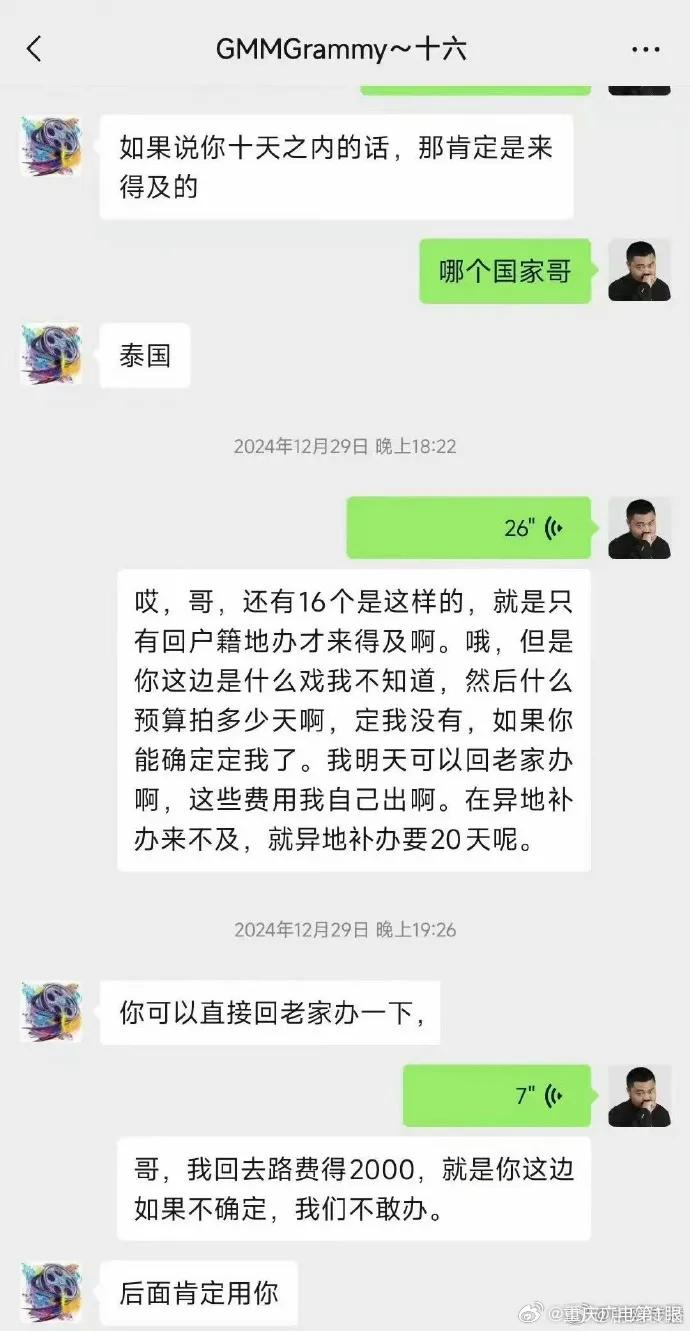 清迈_清迈攻略_清迈四季酒店