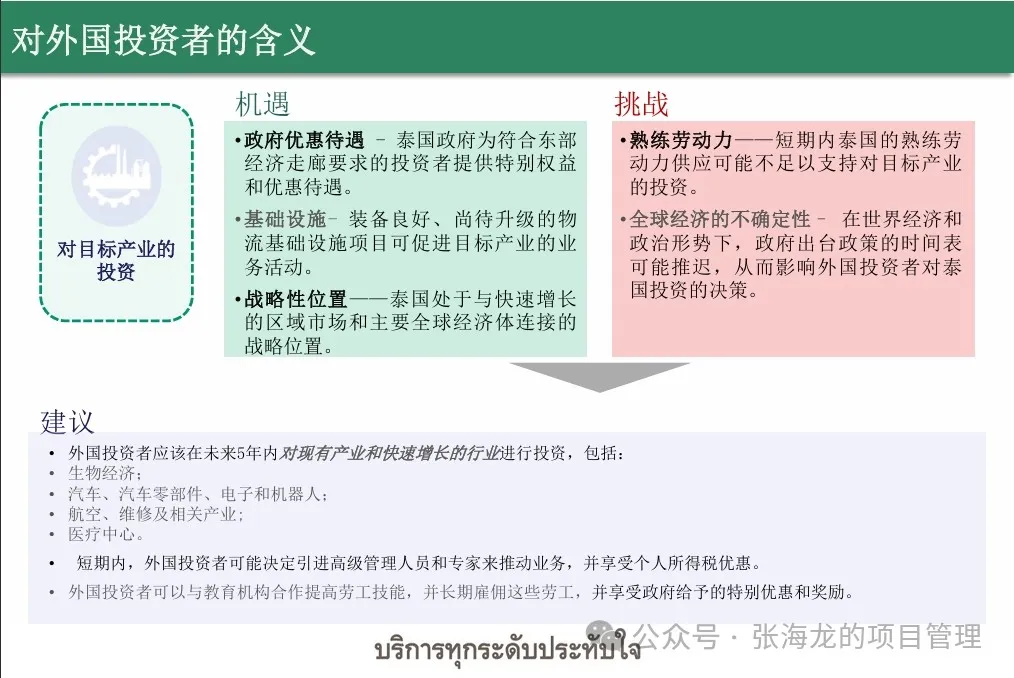 泰国旅行_泰国_泰国景点