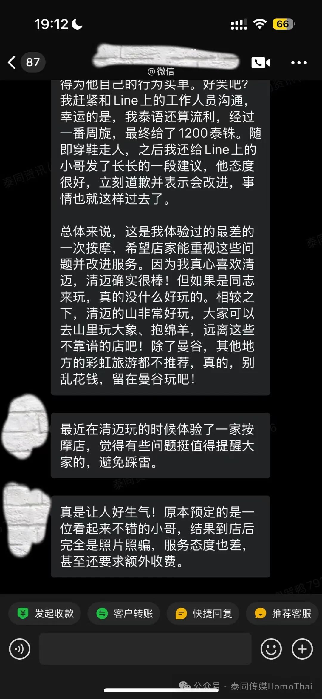 清迈_清迈夜市攻略_清迈旅游攻略景点推荐