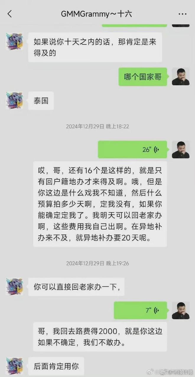 清迈_清迈攻略_清迈四季酒店