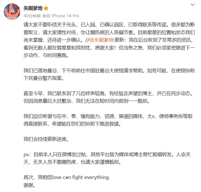 清迈_清迈攻略_清迈酒店推荐