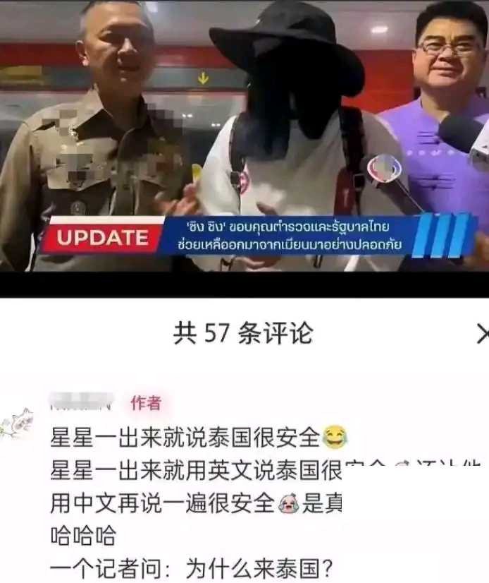 泰国免签怎么入境_泰国好玩吗_泰国