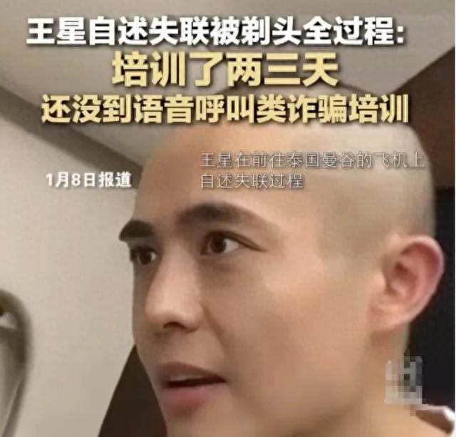 泰国旅游安全警报！王星绑架事件背后，每年7万华人失踪的真相是什么？