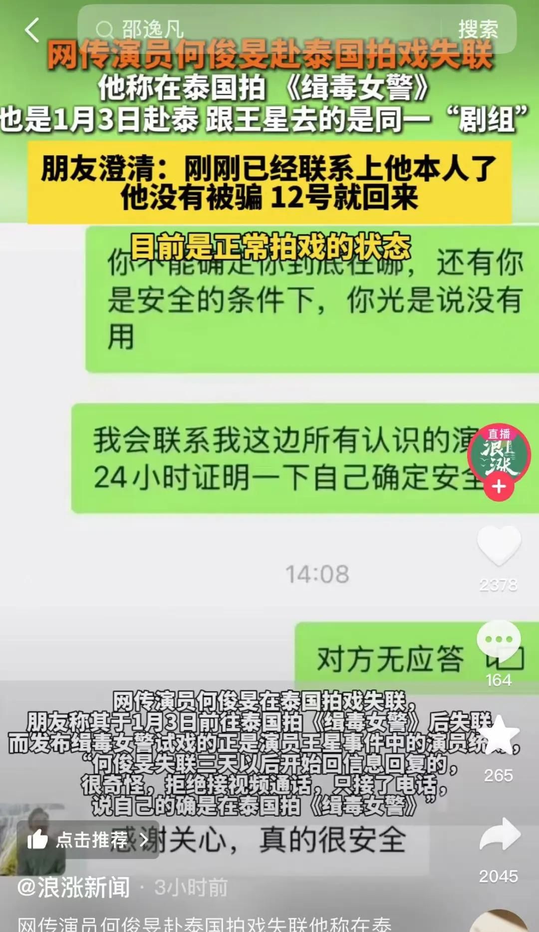 泰国旅游_泰国旅游业受王星事件影响_泰国旅游团报价6日游报价