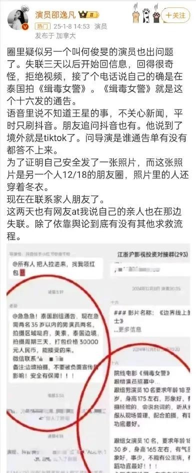 泰国旅游_泰国旅游团报价6日游报价_泰国旅游业受王星事件影响