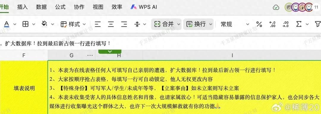 657名同胞被困缅甸！你还在相信泰国旅游的高薪诱惑吗？