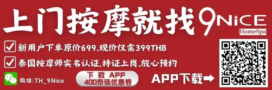 新闻泰国事件_新闻泰国金三角_泰国新闻