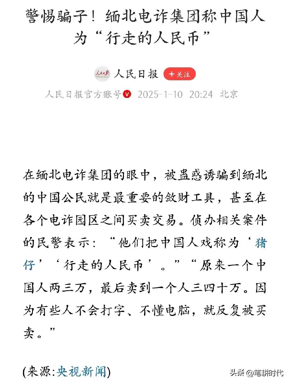 曼谷骗局_曼谷_曼谷是哪个国家