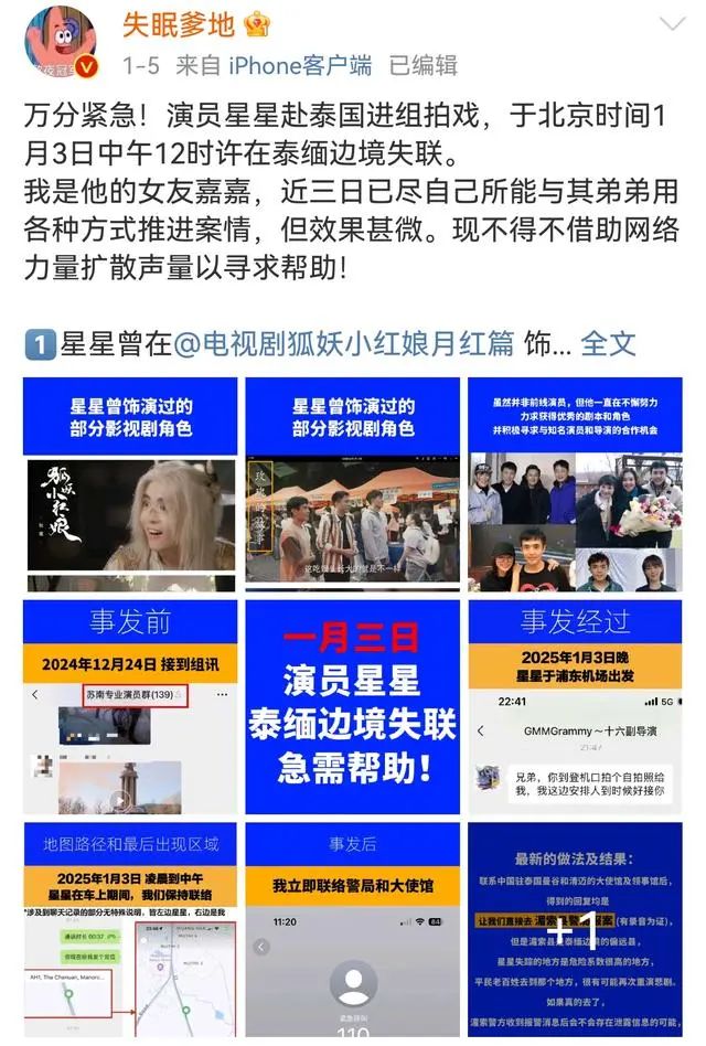 泰国旅游团报价6日游报价_泰国旅游_泰国旅游攻略