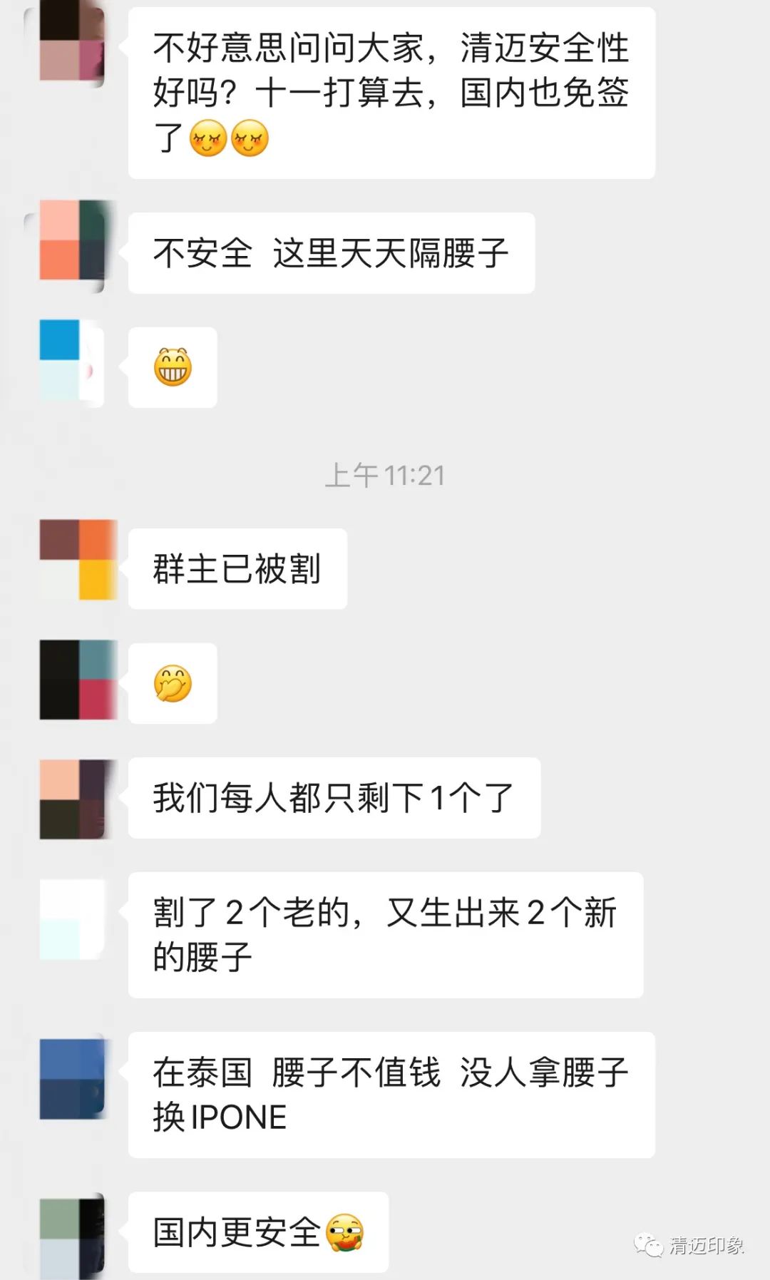 泰国清迈_曼谷到清迈机票_清迈