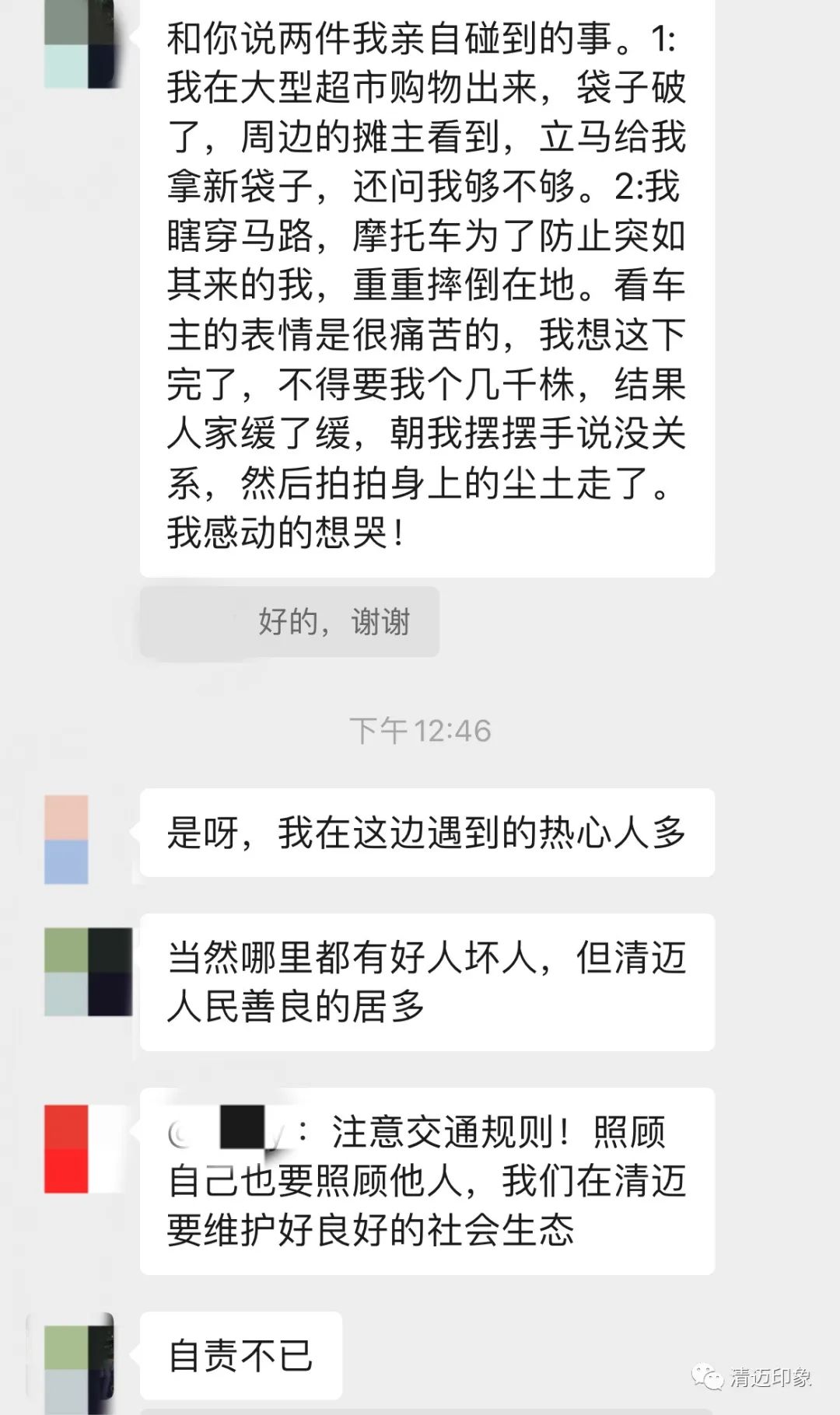 清迈_泰国清迈_曼谷到清迈机票