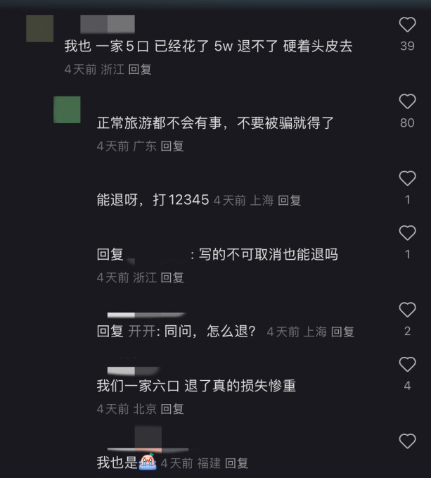 曼谷旅游景点_曼谷英文_曼谷