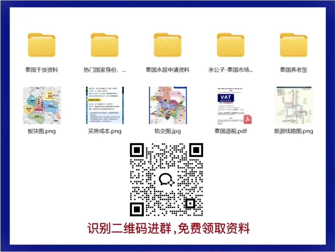 曼谷爆炸_曼谷天气_曼谷