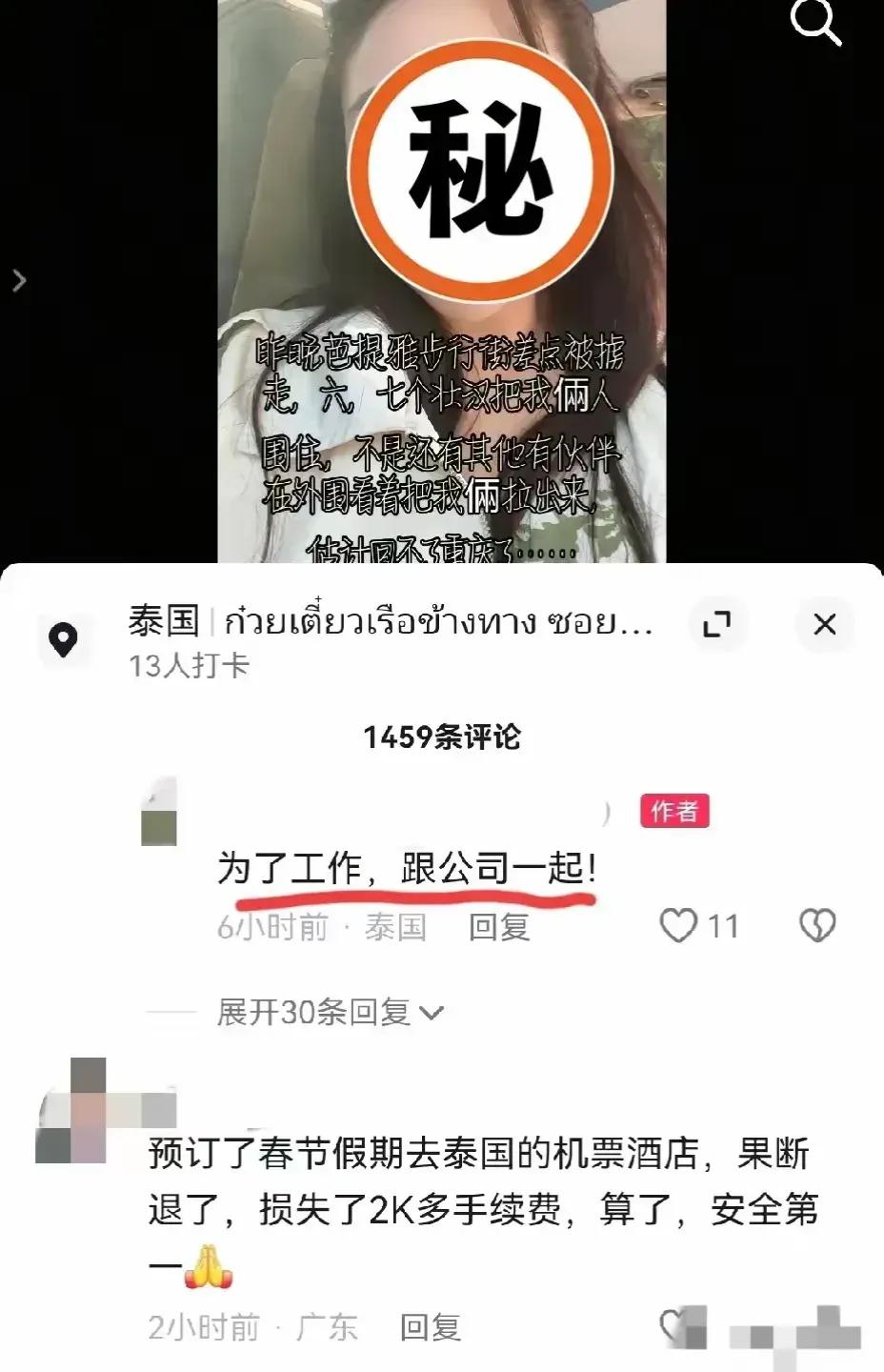 芭提雅_芭提雅在泰国哪里_芭提雅有什么好玩的