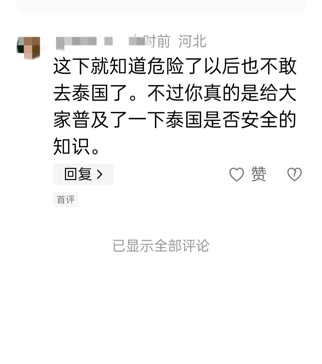 芭提雅有什么好玩的_芭提雅_芭提雅在泰国哪里