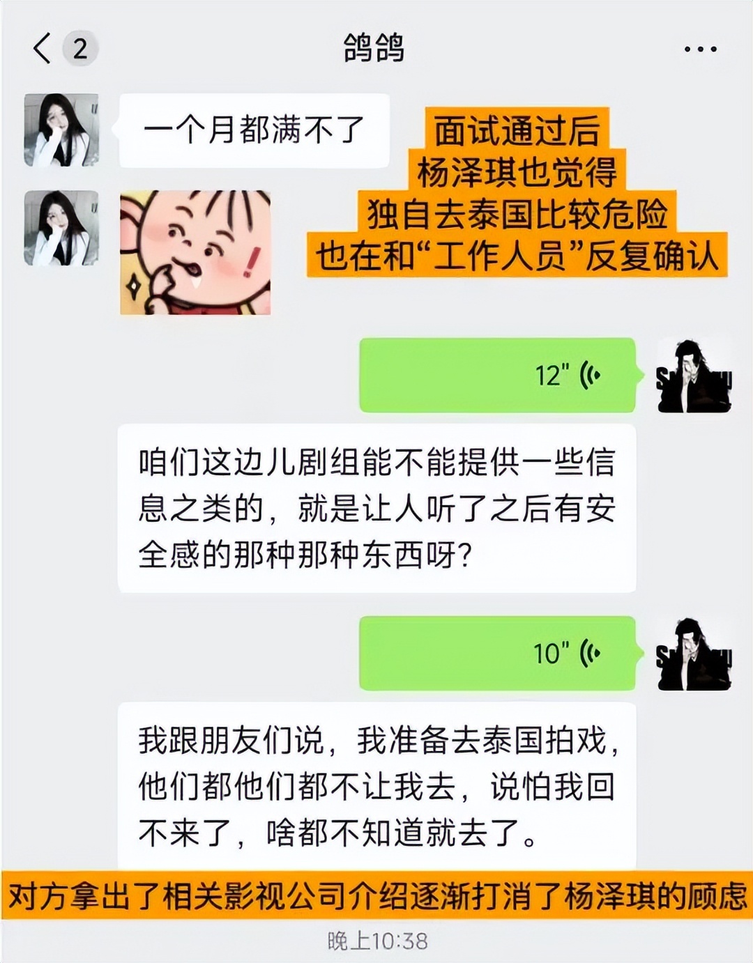 清迈天气_清迈_清迈古城到清迈大学