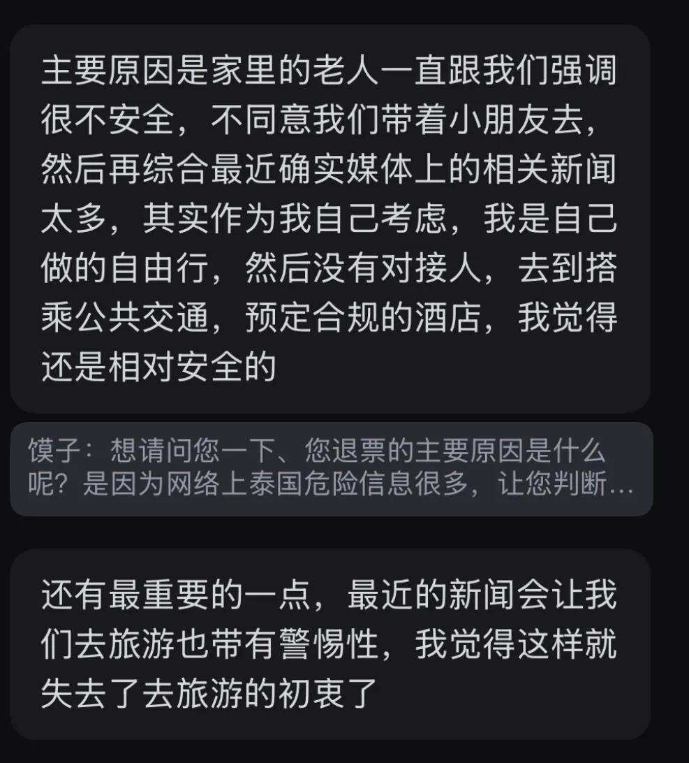 曼谷_曼谷是哪个国家_曼谷旅游景点