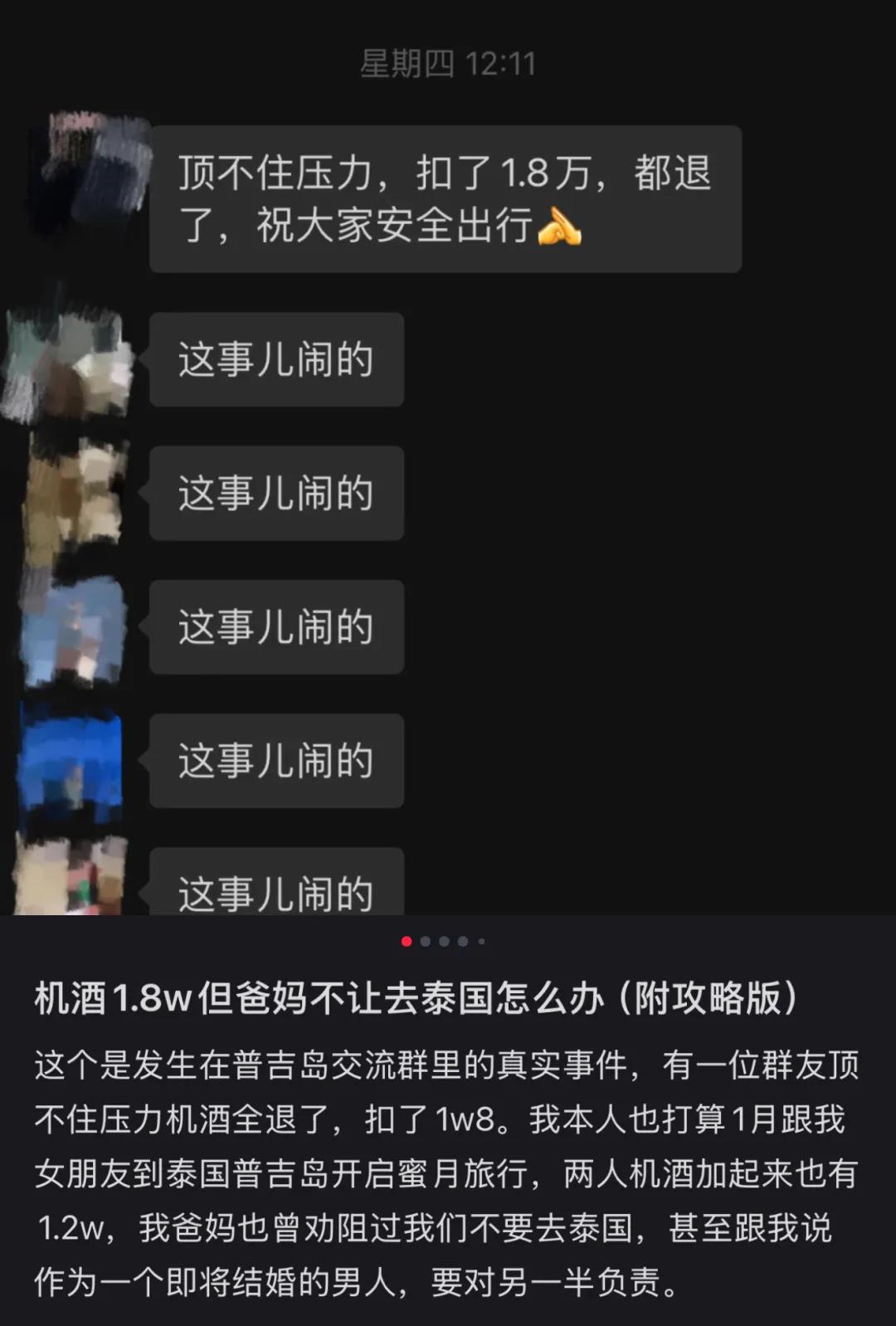 曼谷旅游景点_曼谷_曼谷是哪个国家