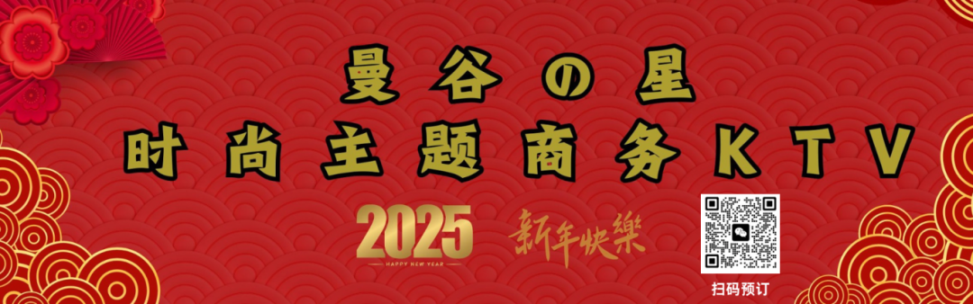 泰国新闻_新闻泰国令天_新闻泰国金三角