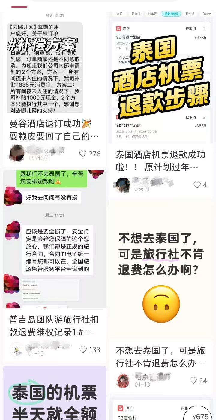 曼谷_曼谷是哪个国家_曼谷英文