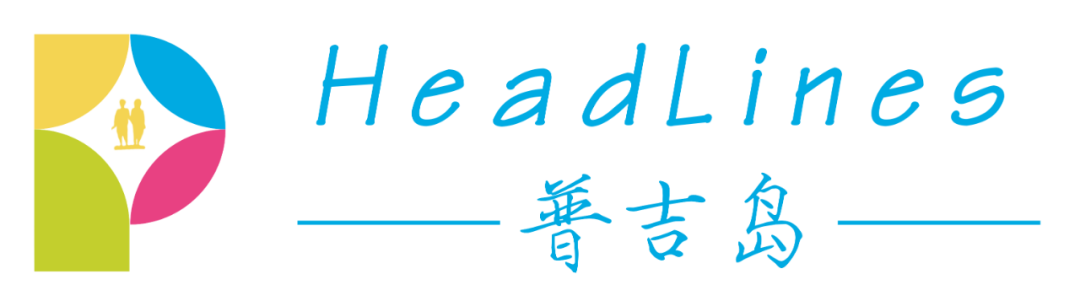 普吉岛交通大变革！AI技术能否彻底解决拥堵问题？