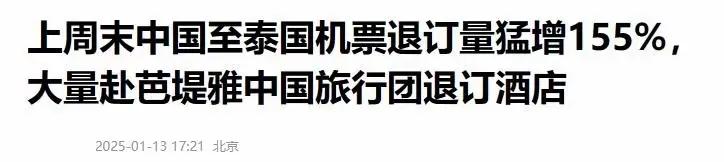 泰国芭提雅泰国浴_国足15泰国泰国当地_泰国