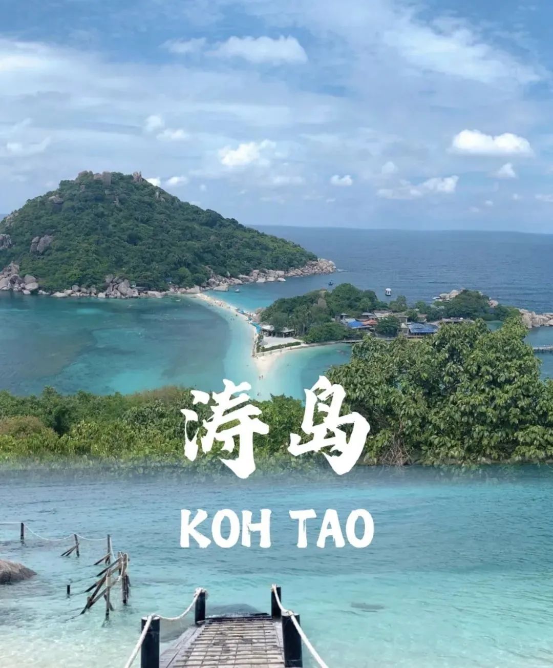 泰国旅游_泰国旅游攻略必去景点推荐_泰国旅游攻略