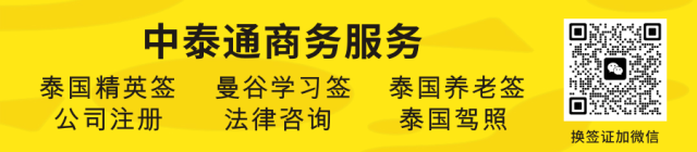 泰国牛肉即将进入中国市场，你准备好品尝了吗？