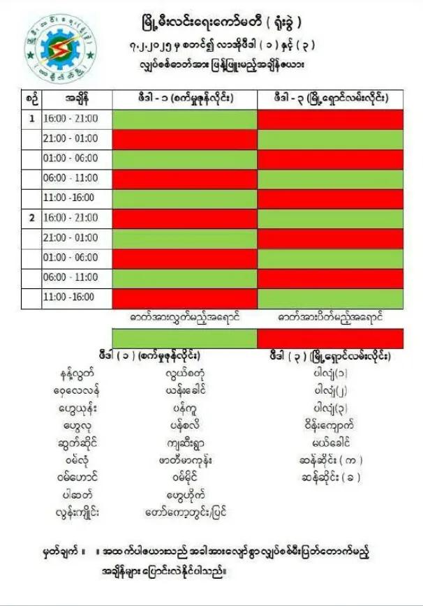 泰国_泰国国王访华_泰国国王