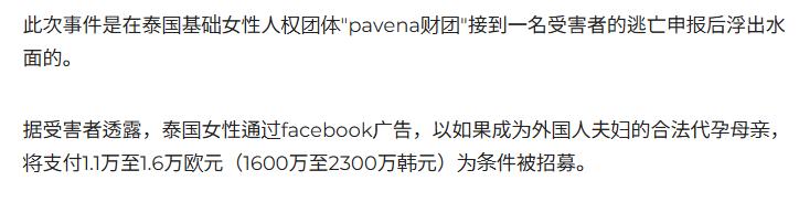 泰国_国足15泰国泰国当地_泰国芭提雅泰国浴